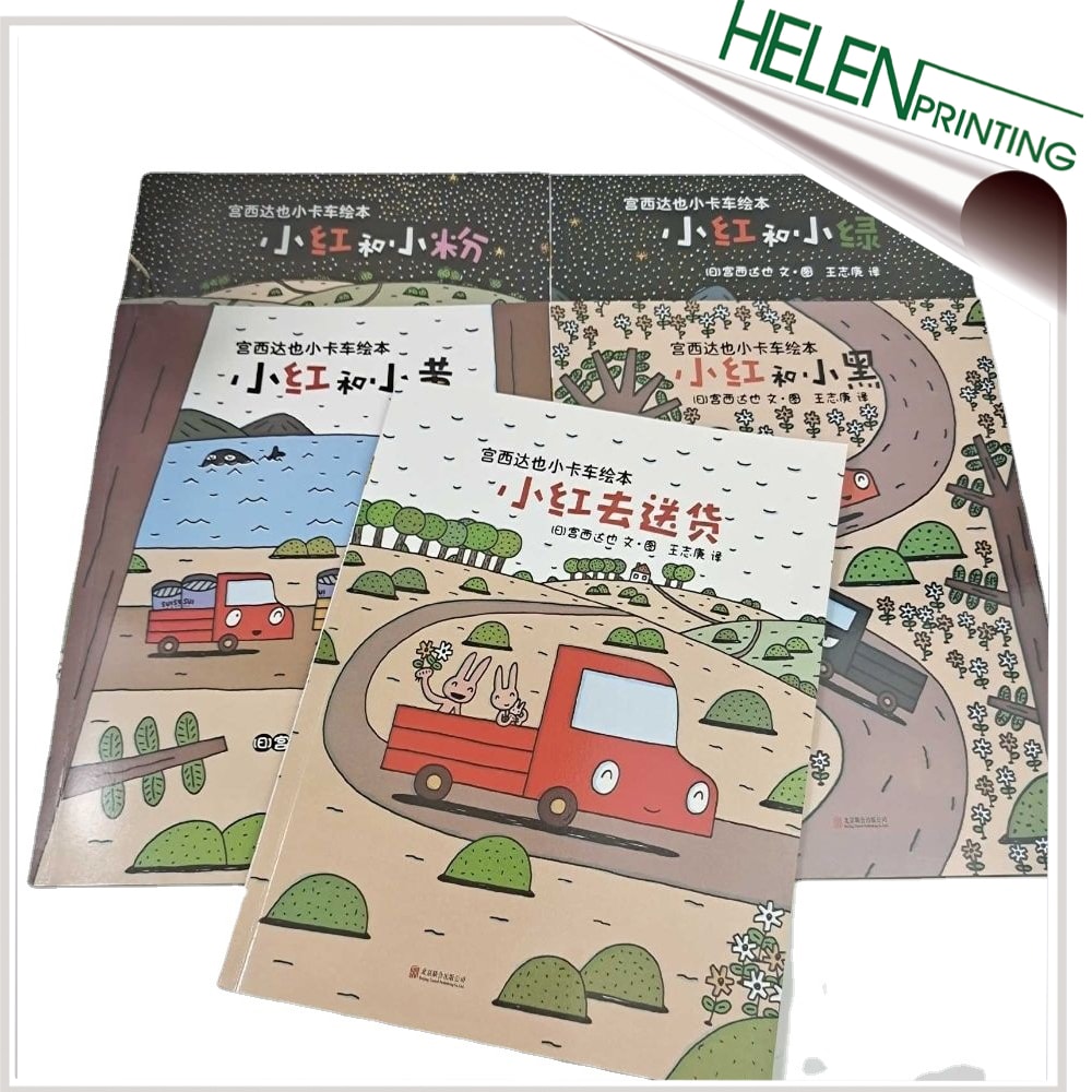 小孩手繪畫(huà)本印刷